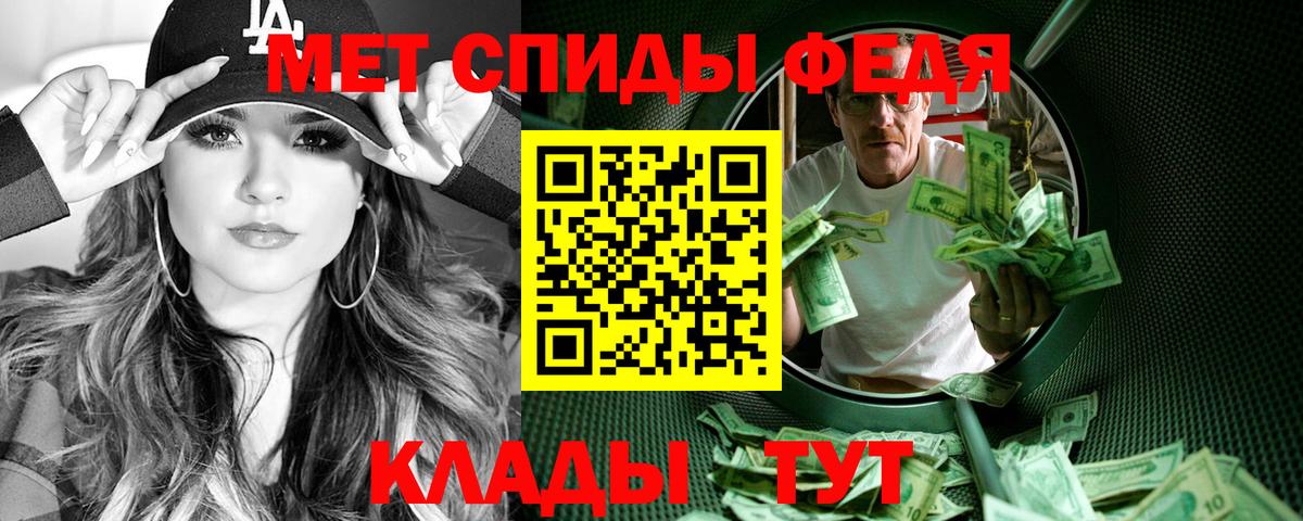 Королёв  АМФЕТАМИН 98%  Amphetamine  Вход с VPN 
