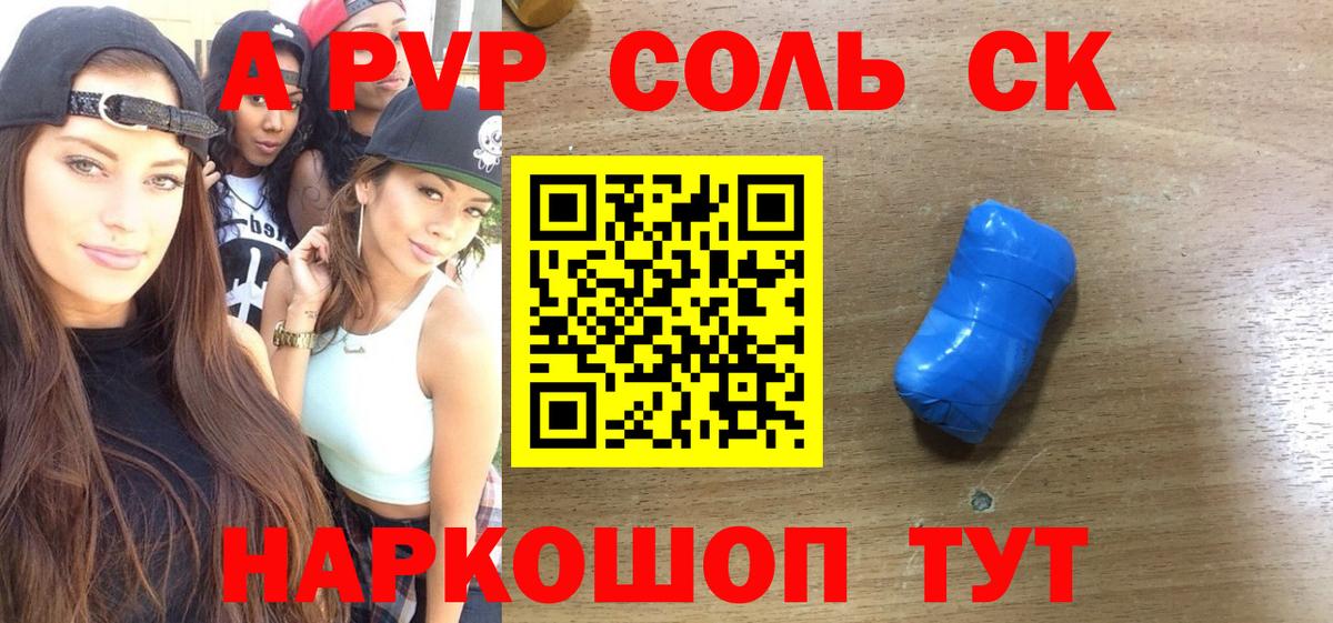 Alfa_PVP СК КРИС Королёв