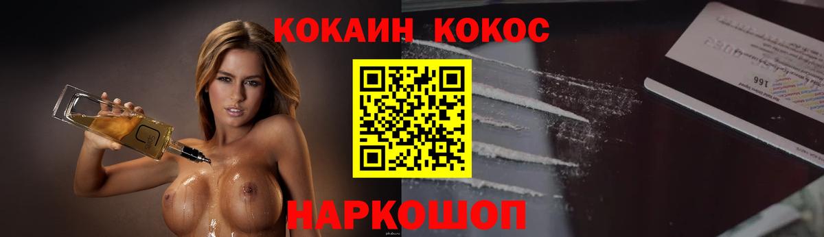КОКАИН Боливия Королёв