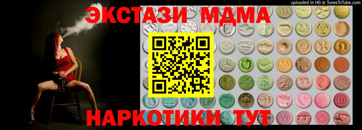 Ecstasy louis Vuitton  Экстази  Ecstasy louis Vuitton  хочу   Вход с VPN  Королёв 