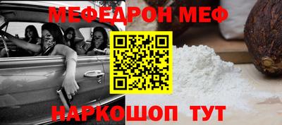 а пвп мука Гусь-Хрустальный