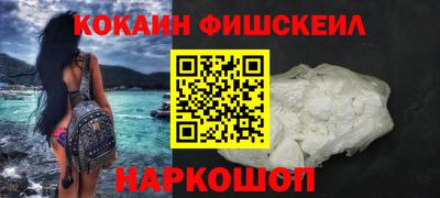 кокаин колумбия Гуково