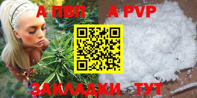 а пвп мука Гусь-Хрустальный