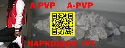 а пвп мука Гусь-Хрустальный