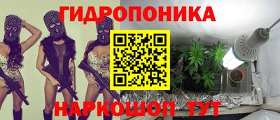 а пвп мука Гусь-Хрустальный