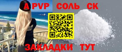 а пвп мука Гусь-Хрустальный