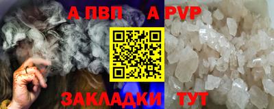 а пвп мука Гусь-Хрустальный
