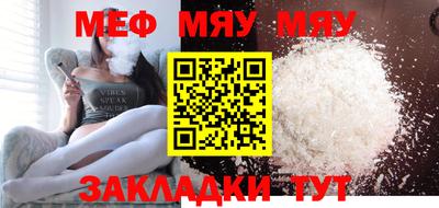 а пвп мука Гусь-Хрустальный