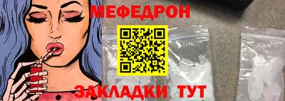 а пвп мука Гусь-Хрустальный