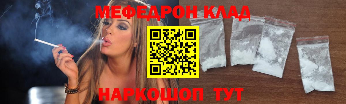 Лсд 25  Королёв  Вход с VPN  Меф МЯУ МЯУ   МДМА  Героин 