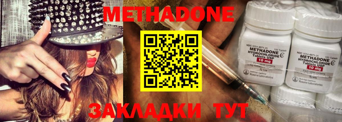 Мефедрон Королёв