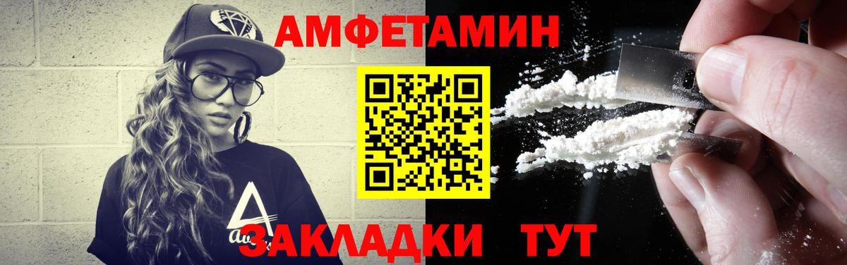 Королёв  Метамфетамин кристалл  Вход с VPN 