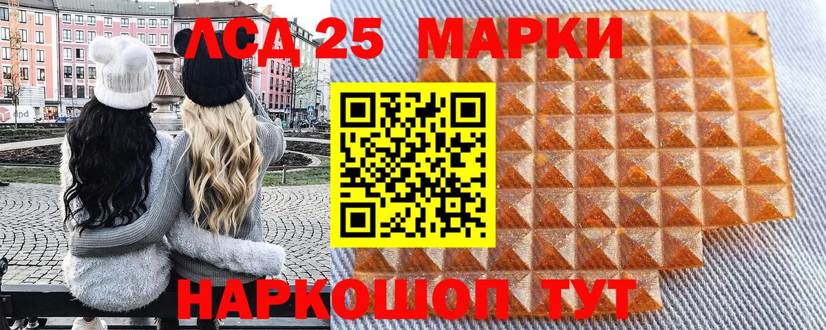 Марки N-bome 1,8мг Королёв