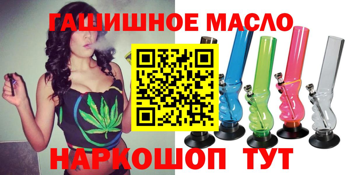 Королёв  купить наркотики цена  Вход с VPN  Дистиллят ТГК вейп 