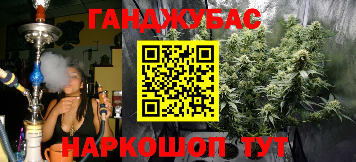 Королёв  Шишки марихуана гибрид  Вход с VPN  Канабис Bruce Banner  Марихуана AK-47  Марихуана Amnesia 